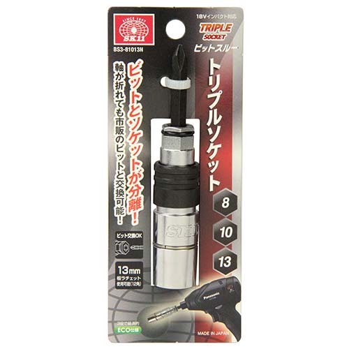 SK11 トリプルソケット BS3-81-N
