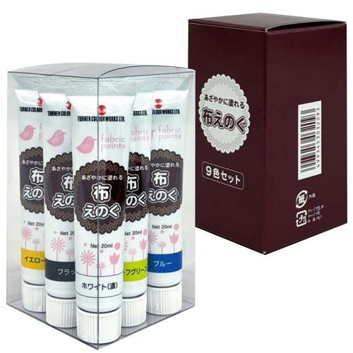 ターナー色彩 T 布えのぐ 20ml