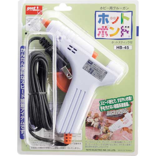 グット ホットボンドガン