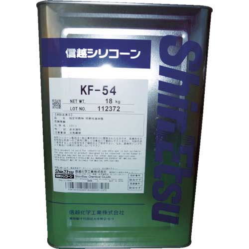 信越 シリコーン 高温用 KF54-1
