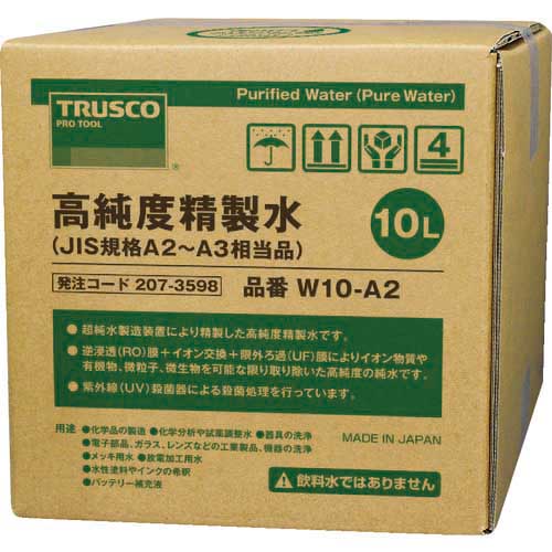 TRUSCO 高純度精製水