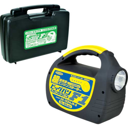 日動 エンジンスターター ビッグバンF1 AS-1224JS-S