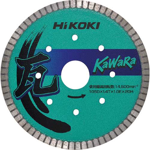 HiKOKI ダイヤモンドカッター 105mmX20 003