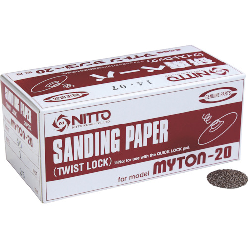 日東 MLS-20用ペーパー