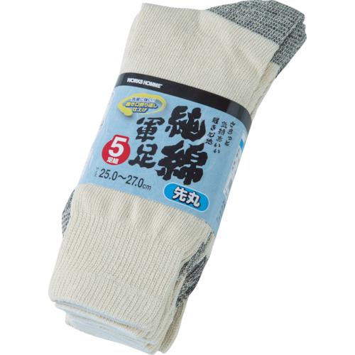 ユニワールド WORKS HOMME 純綿軍足 5足組 95