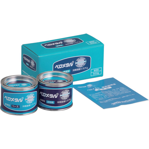 ベロメタル 金属用補修剤 標準型セット BM