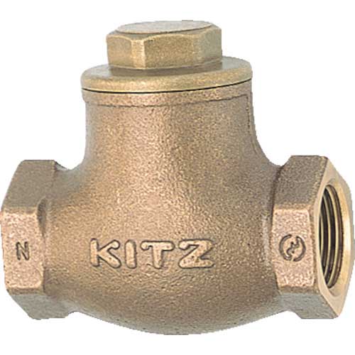 KITZ 青銅製スイングチャッキバルブ10K O