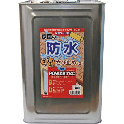 パワーテック 防水塗料 防水・防錆保護コート剤(水性) 透明 1759