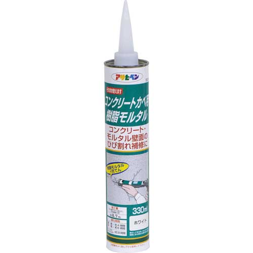 アサヒペン コンクリートカベ用樹脂モルタル 3040