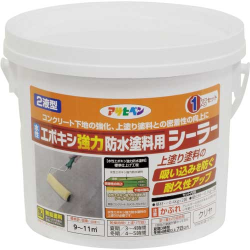 アサヒペン 水性エポキシ強力防水塗料用シーラート クリヤ 60640