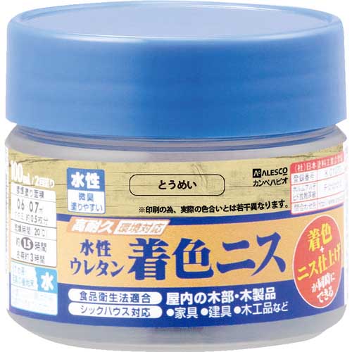 KANSAI 水性ウレタン着色ニス 0070765