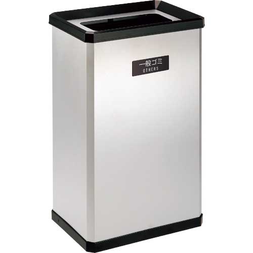 テラモト 分別ステンターンボックスL DS-251-0