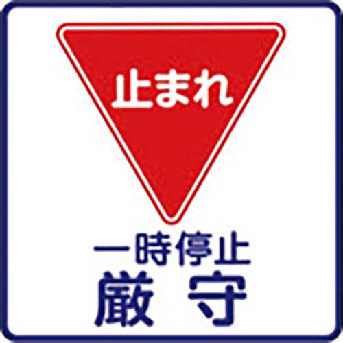 3M コマーシャル パーキング グラフィックス3 IJ PF CPG3-TRS0