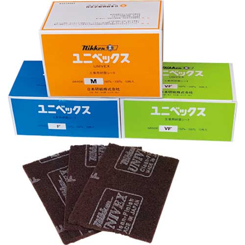日本研紙 不織布研磨パッド ユニベックス 150x230 NS