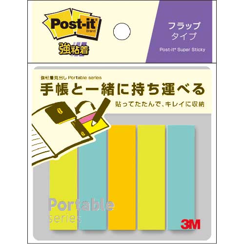 【廃番】3M ポスト イット 強粘着見出しポータブルシリーズフラップタイプ POF-S-G