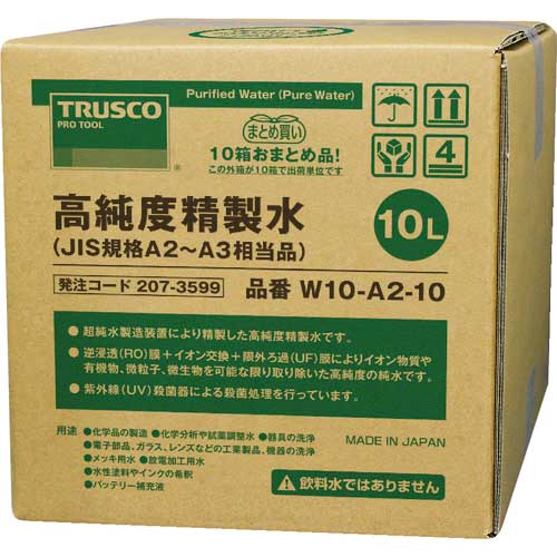 TRUSCO 高純度精製水 コック無 JIS規格A2〜3相当品 10個お纏め品 W-A2-10