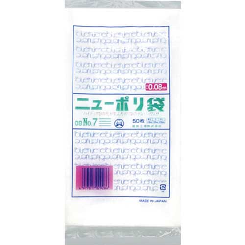 福助 ニューポリ袋 08