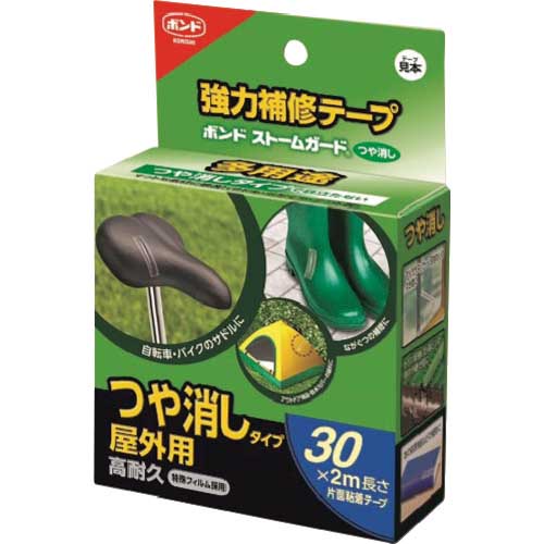 コニシ 強力補修テープ ストームガード つや消し 0579