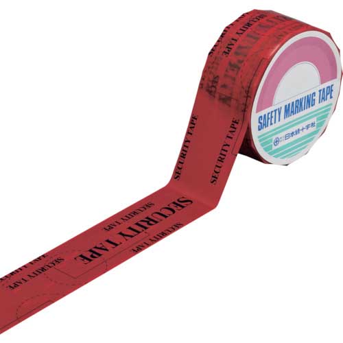 緑十字 改ざん防止機能付セキュリティテープ 50mm幅×50m 26204