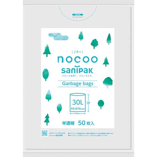 サニパック NOCOO(ノクー) 雑色半透明 CN