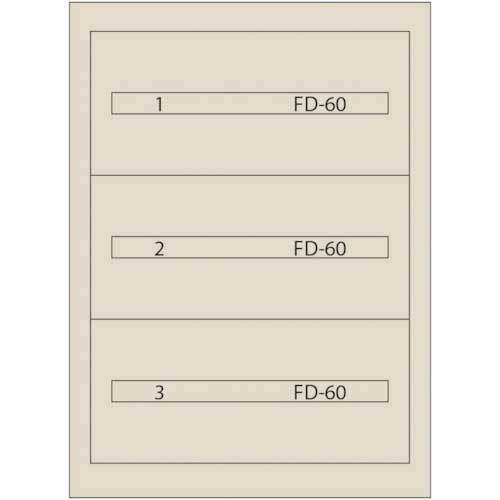 Vidmar ファインキャビネットFC-IV(塗装色:アイボリー)