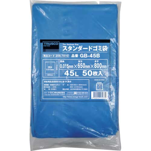 TRUSCO スタンダードゴミ袋 50枚入 GB