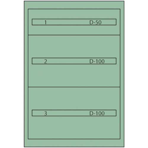 Vidmar ツールキャビネットTC-250