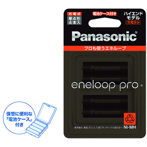 【廃番】Panasonic エネループ (ハイエンドモデル) BK-HCD