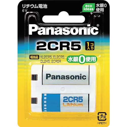 Panasonic 円筒形リチウム電池