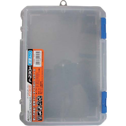 JEJアステージ パーツストッカー フリー