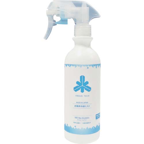 リベルタ FT衣類用冷感ミスト FT