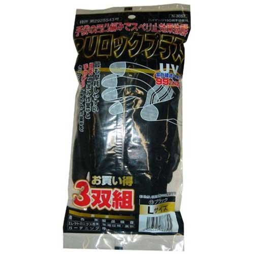 コーコス PUロック プラス3P 13 ブラック N-3057-13