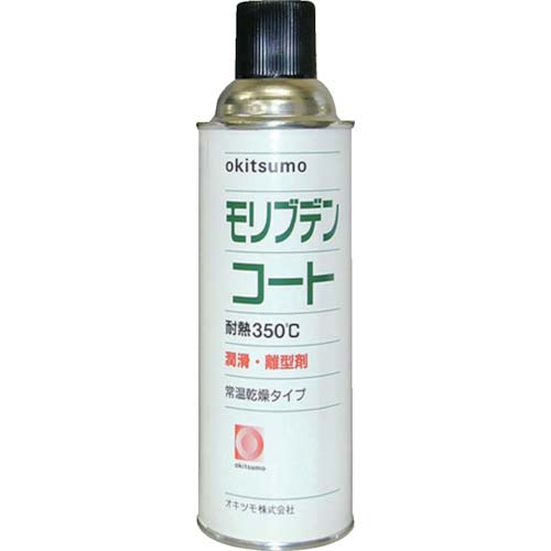 Okitsumo 耐熱潤滑離型剤