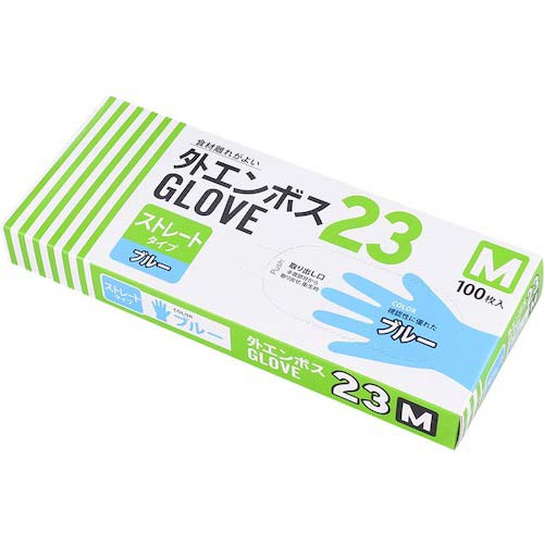 エフピコ 外エンボスGLOVE23青 100枚入