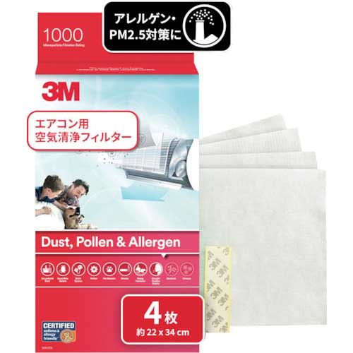 3M エアコン用空気清浄フィルター 花粉 アレルゲン用 9808-CJP