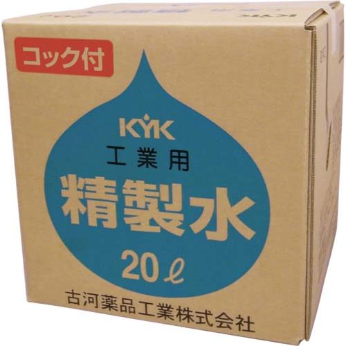 KYK 工業用精製水 05-20