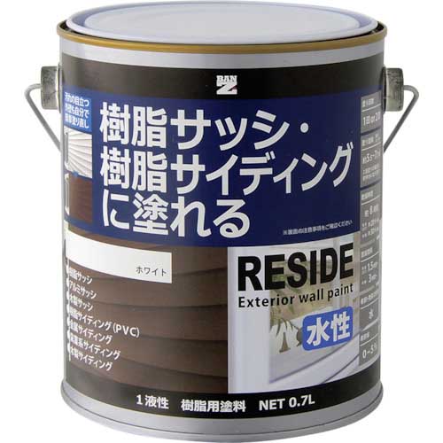BANーZI 樹脂・アルミ(サッシ・外壁)用塗料 RESIDE L-RSD