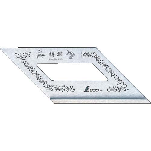 シンワ 止型定規