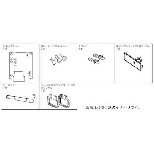 三菱電機 インバータ FR-A-NC