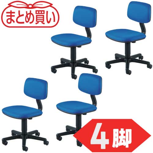 TRUSCO まとめ買い オフィスチェア T-50 4脚 T-50B-4P