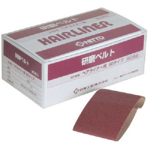 日東工器 EHL-60用研磨ベルト A# 20本入り