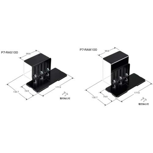 未来 ピタ7ラック用 P7-RA-100