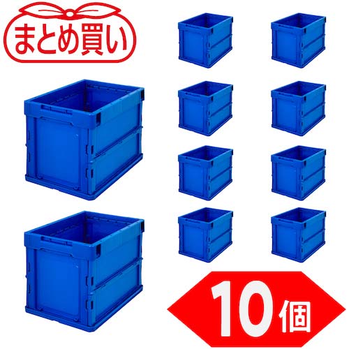 TRUSCO 【まとめ買い】オリコン 薄型折りたたみコンテナ 10個 TR-O-0B-10P