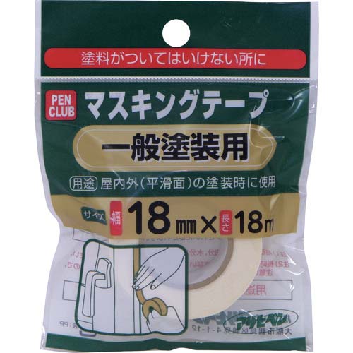 アサヒペン PCマスキングテープ 一般塗装用 2208