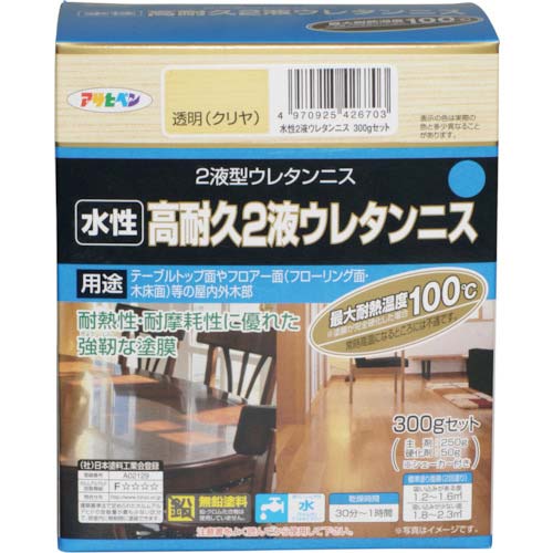 アサヒペン 水性高耐久2液ウレタンニス 426