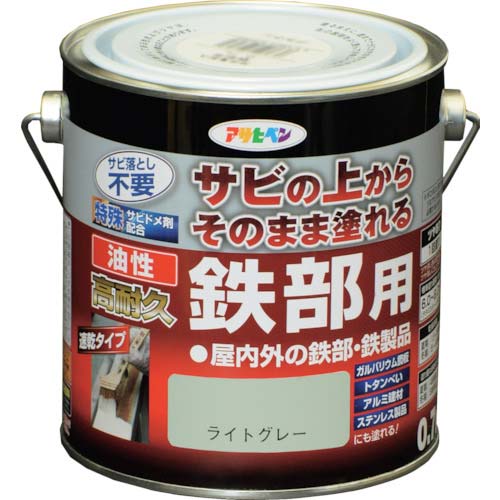 アサヒペン 油性高耐久鉄部用 0.7L 526