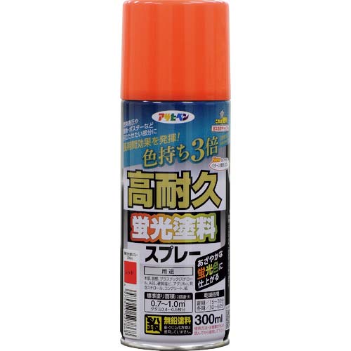 アサヒペン 高耐久蛍光塗料スプレー 300ML 5278