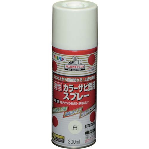 アサヒペン カラーサビ鉄用スプレー 300ML 5339