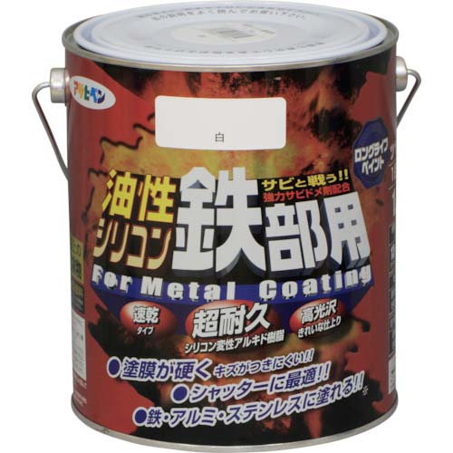 アサヒペン 油性シリコン鉄部用 53