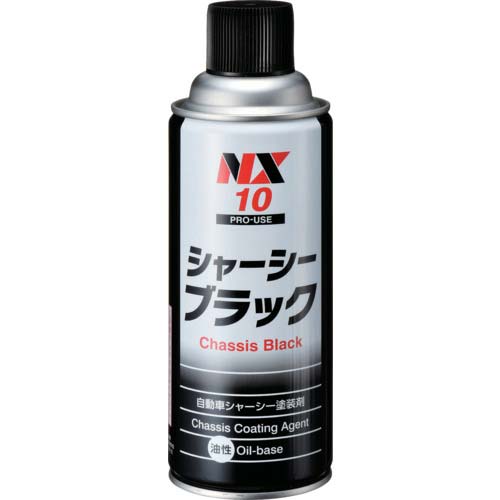 イチネンケミカルズ シャーシー